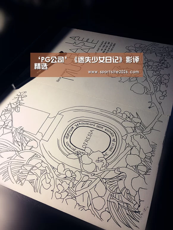 PG公司