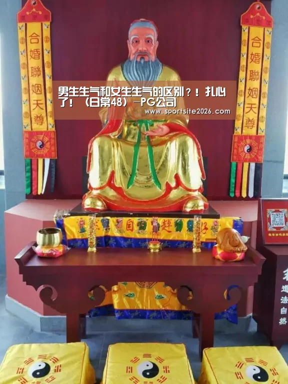 PG模拟器