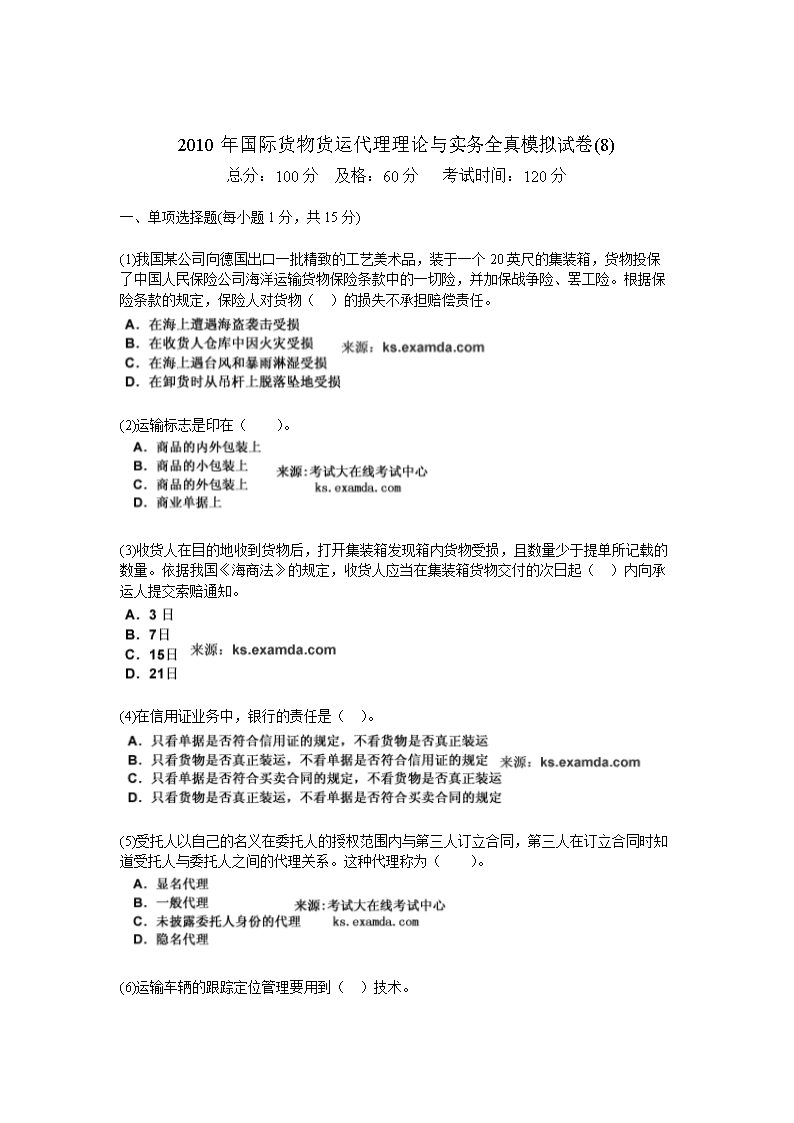 PG服务