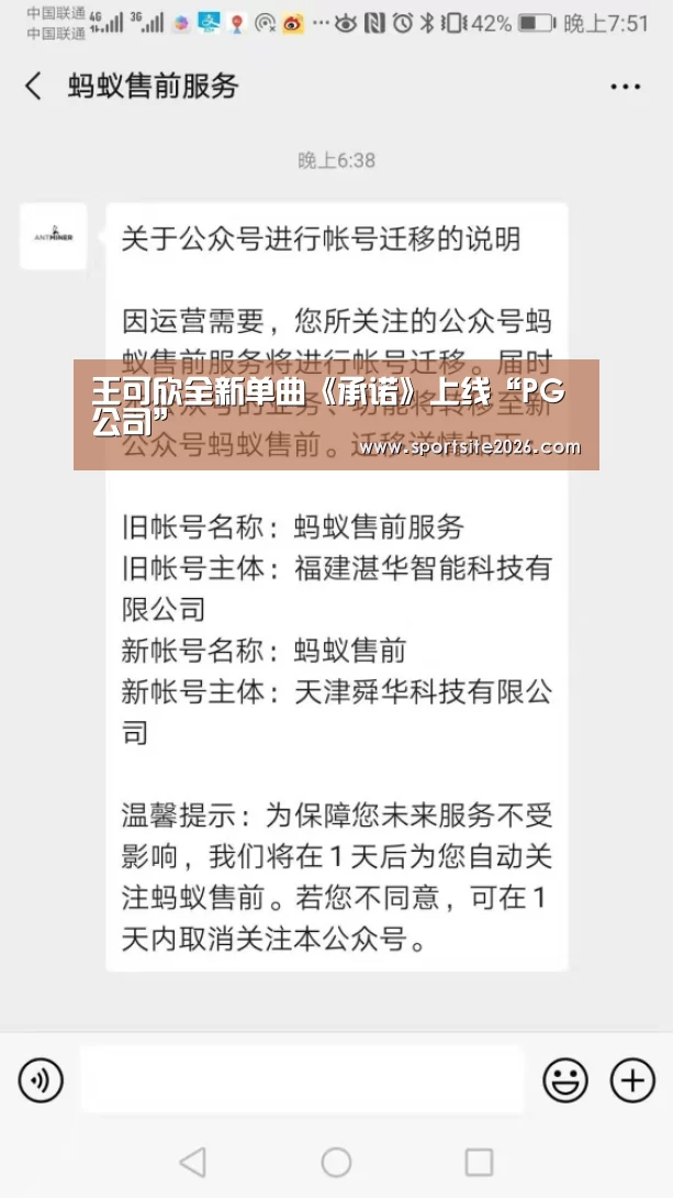 PG公司