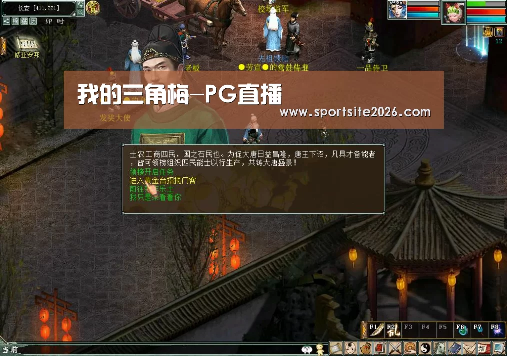 PG公司