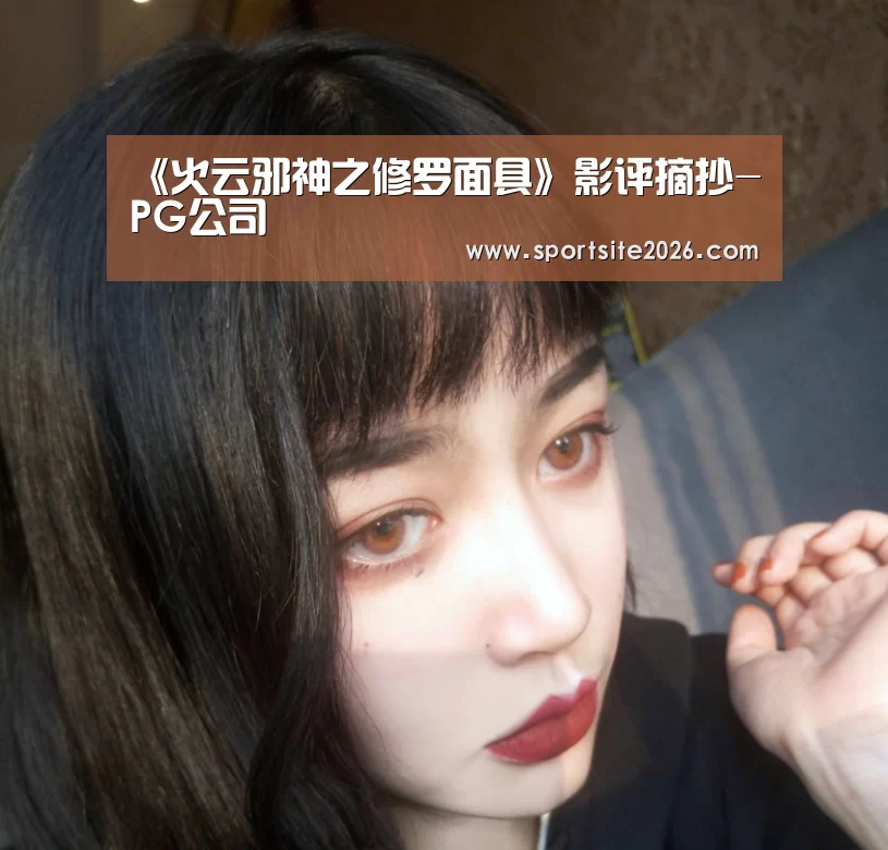 PG直播