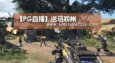 PG公司