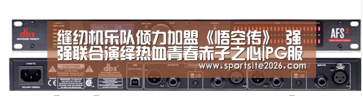 PG模拟器