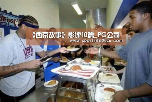 PG直播
